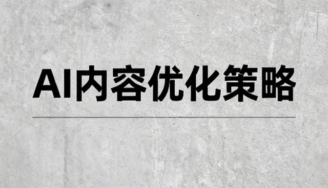 流程优化在不同行业中的性能表现与适用场景
